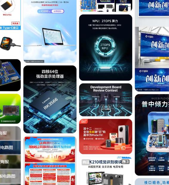 لوحة تطوير إنترنت الأشياء ESP3 - مراجعة Power Over Ethernet وسعره