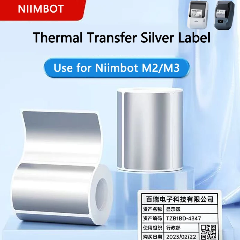 Niimbot M2/M3 ملصق فضي لنقل ال - مراجعة Office Hi Tech وسعره
