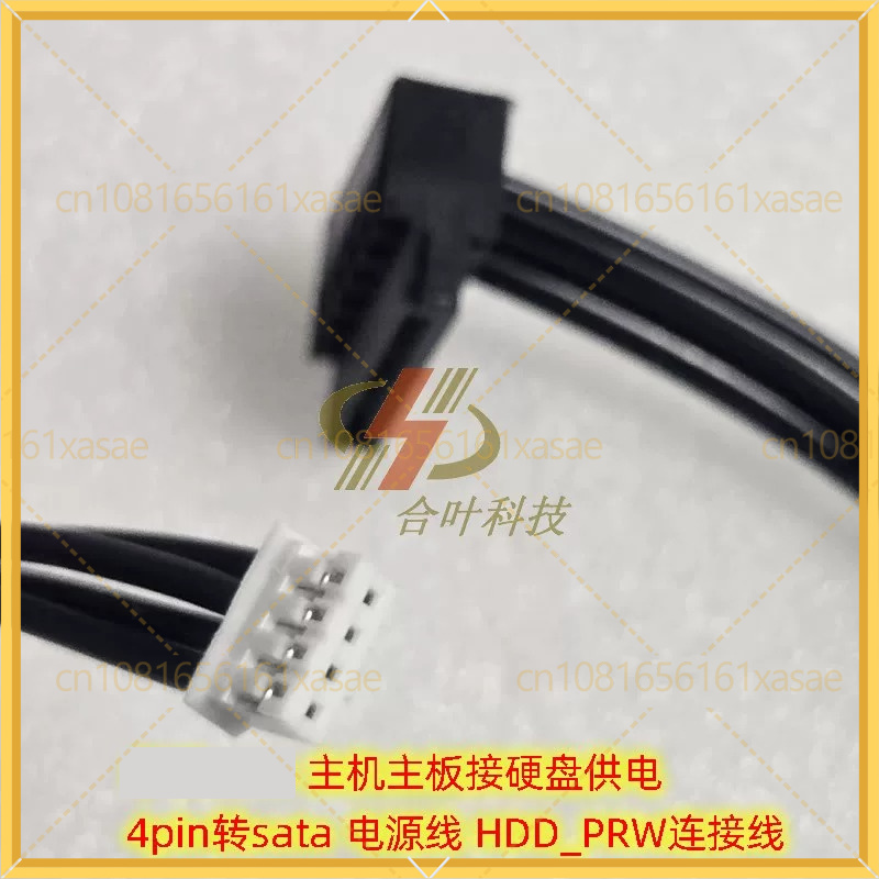 قطعتان من كابل الطاقة HDD_PRW  - مراجعة Cable Lock Laptop وسعره