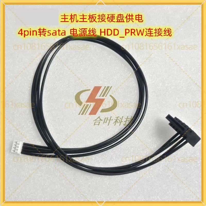 قطعتان من كابل الطاقة HDD_PRW  - مراجعة Cable Lock Laptop وسعره