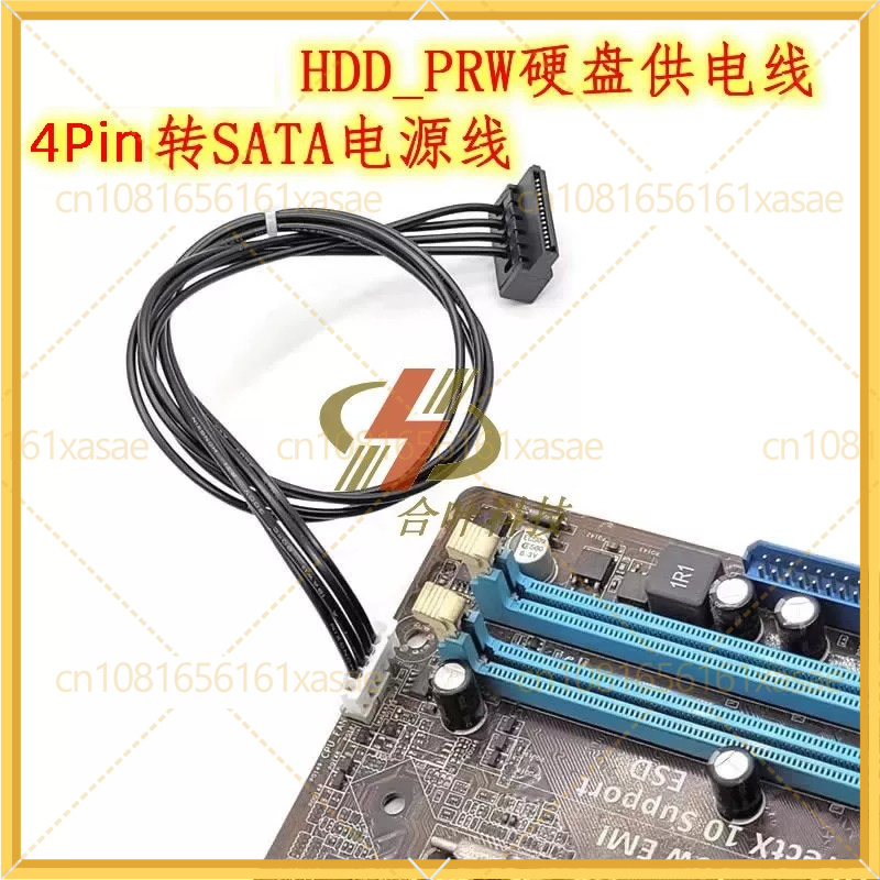 قطعتان من كابل الطاقة HDD_PRW  - مراجعة Cable Lock Laptop وسعره